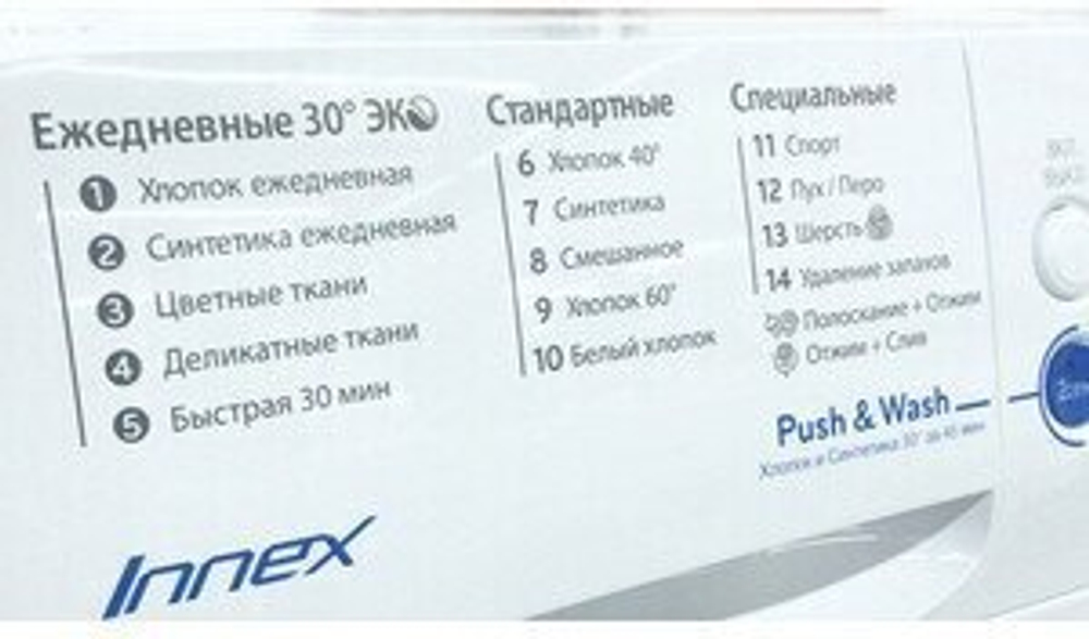 Indesit BWSD 51051