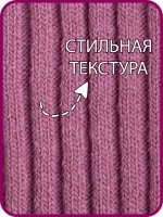 Шапка и снуд для девочки осенние