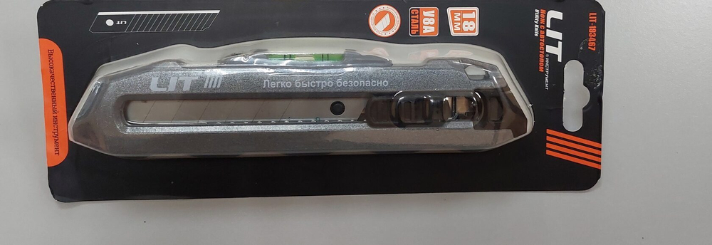 Нож с уровенем