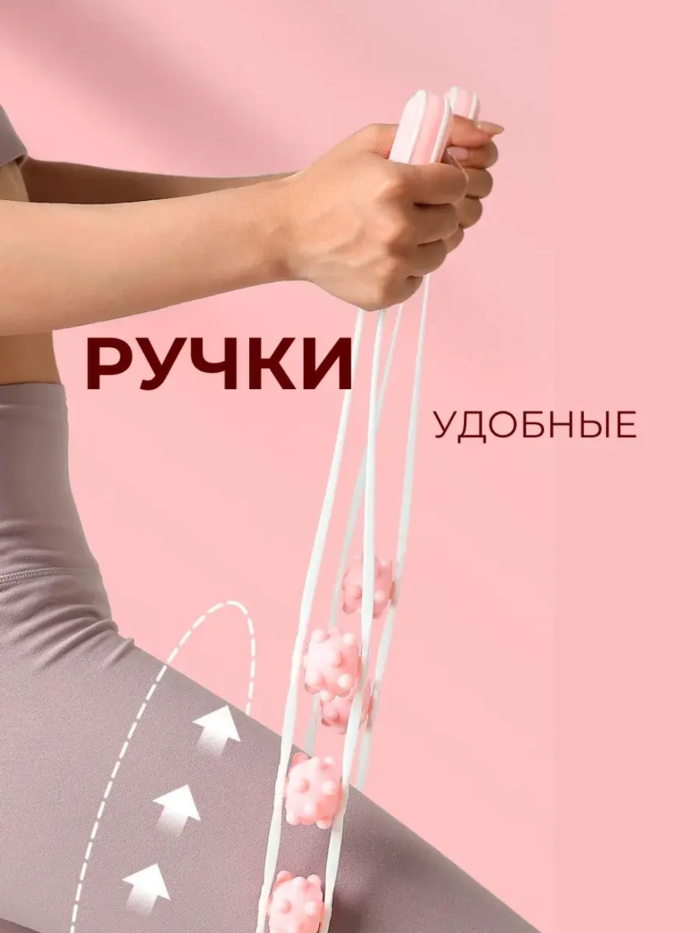 Массажер для тела ручной роликовый-для шеи и спины
