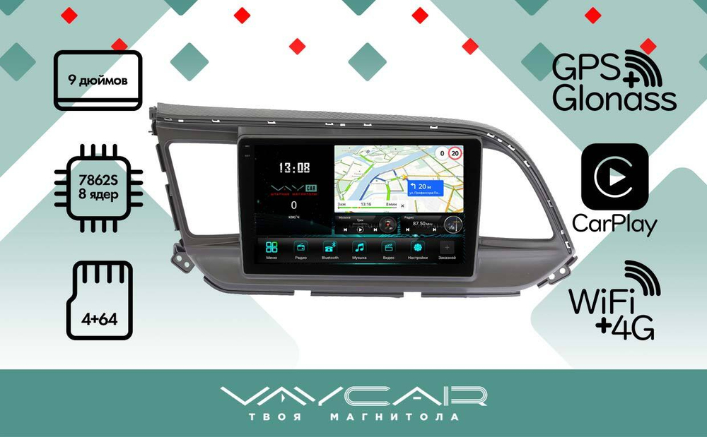 Магнитола для Hyundai Elantra 2019-2020 - Vaycar VA23-1159-2K на Android 13, 8-ядер, 2K QLED, ТОП процессор, CarPlay,4G SIM-слот