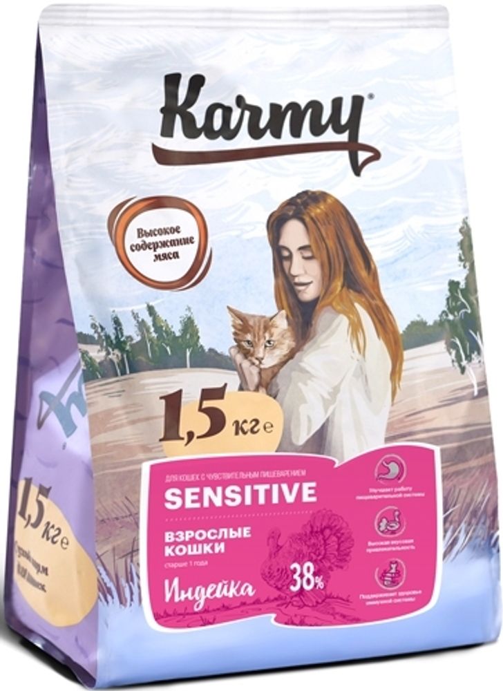 Сухой корм Karmy Sensitive для взрослых кошек в возрасте старше 1 года с чувствительным пищеварением Индейка 1,5 кг