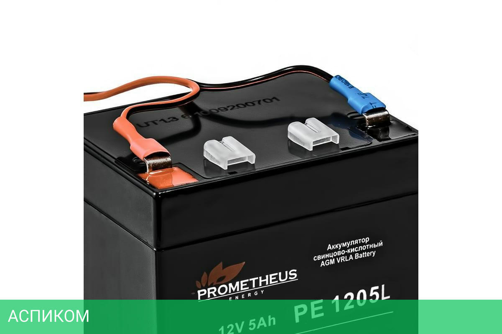 Аккумулятор для ИБП Prometheus Energy PE 1205L