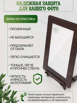 Панно "Семейное дерево" с рамками для фотографий, цвет венге