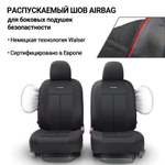 Чехлы сидений универсальные Autoprofi TT полиэстер чёрный/чёрный