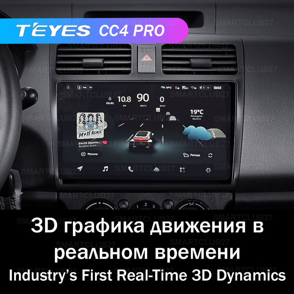 Teyes CC4 Pro 10,2" для Suzuki Swift 2003-2010