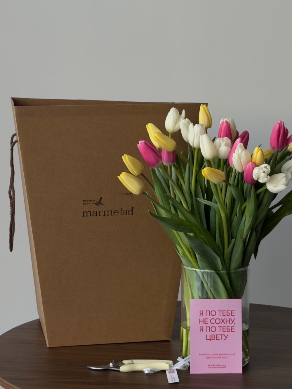 ЦВЕТОЧНЫЙ БОКС