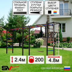 Уличная шведская стенка Sv Sport рукоход х 2 У53211 (Турник/Брусья/Деревянные/Кронш бокс/Канат/кольца/лестница)