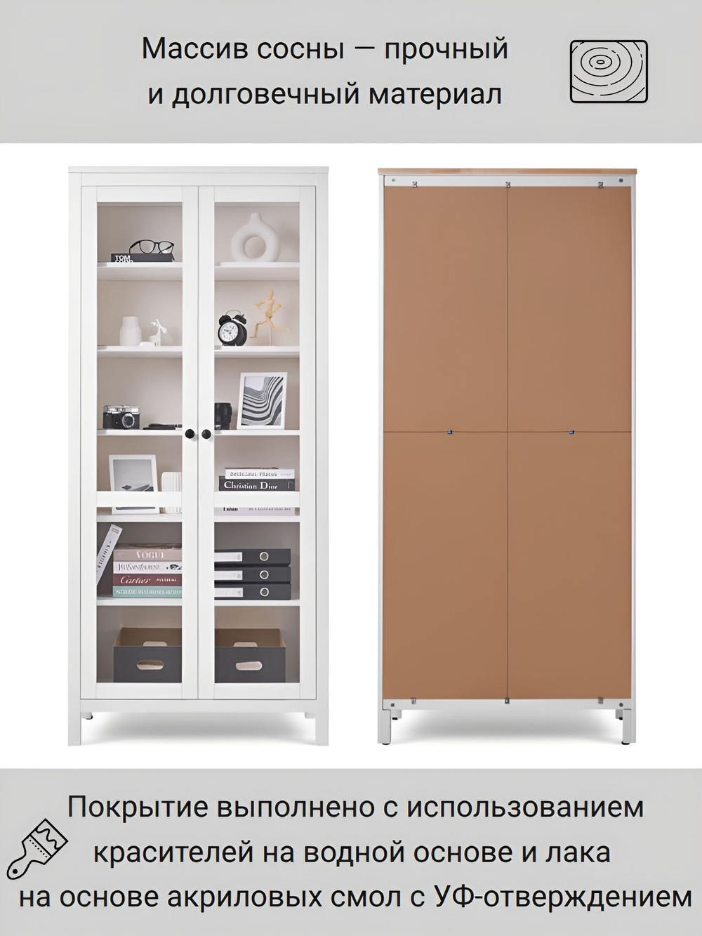 IKEA Шкаф-витрина HEMNES стекло/стекло, 198х90х37, белый/св-коричневый, из массива дерева, КЫМОР (ХЕМНЭС ИКЕА), массив сосны