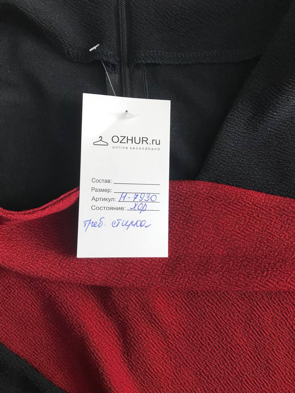 Платье Avon сдержанное, визуально на 40/42 размер