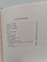 О том, что я увидел, узнал и понял во время двух поездок в Лондон