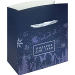 Подарочный пакет-коробка 15*11*9см «Подарок для тебя»