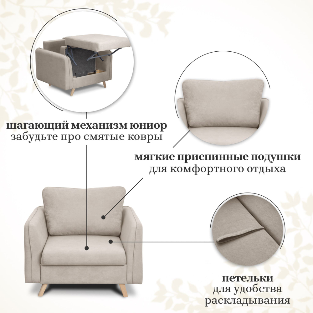 Кресло 4445