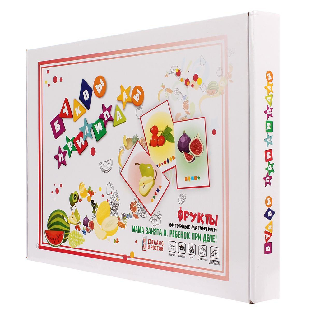 Магнитный набор "Буквы прилипалы. Фрукты" (Ракета)