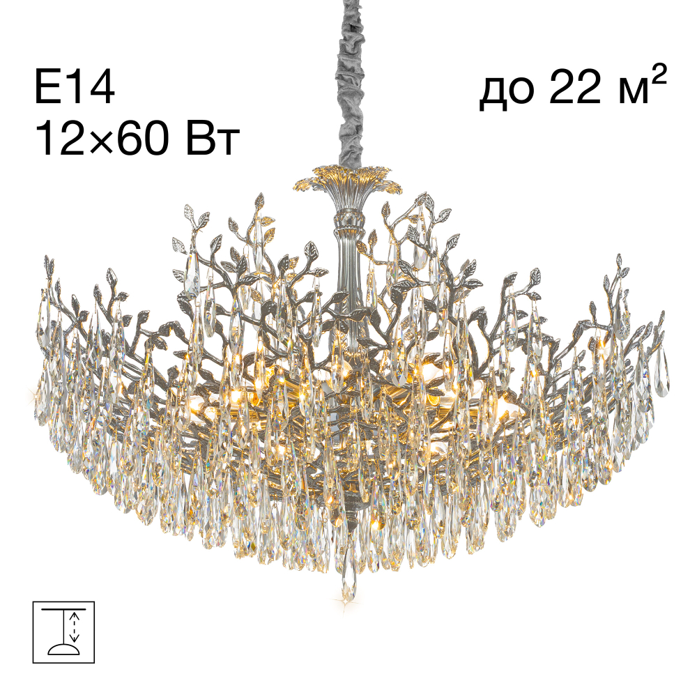 Citilux RITZ CL310121 Люстра хрустальная подвесная Хром