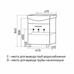 Тумба д/ванной "АлАн-47" белый, правая под раковину Дора-47 (ОК) (ЛДСП)