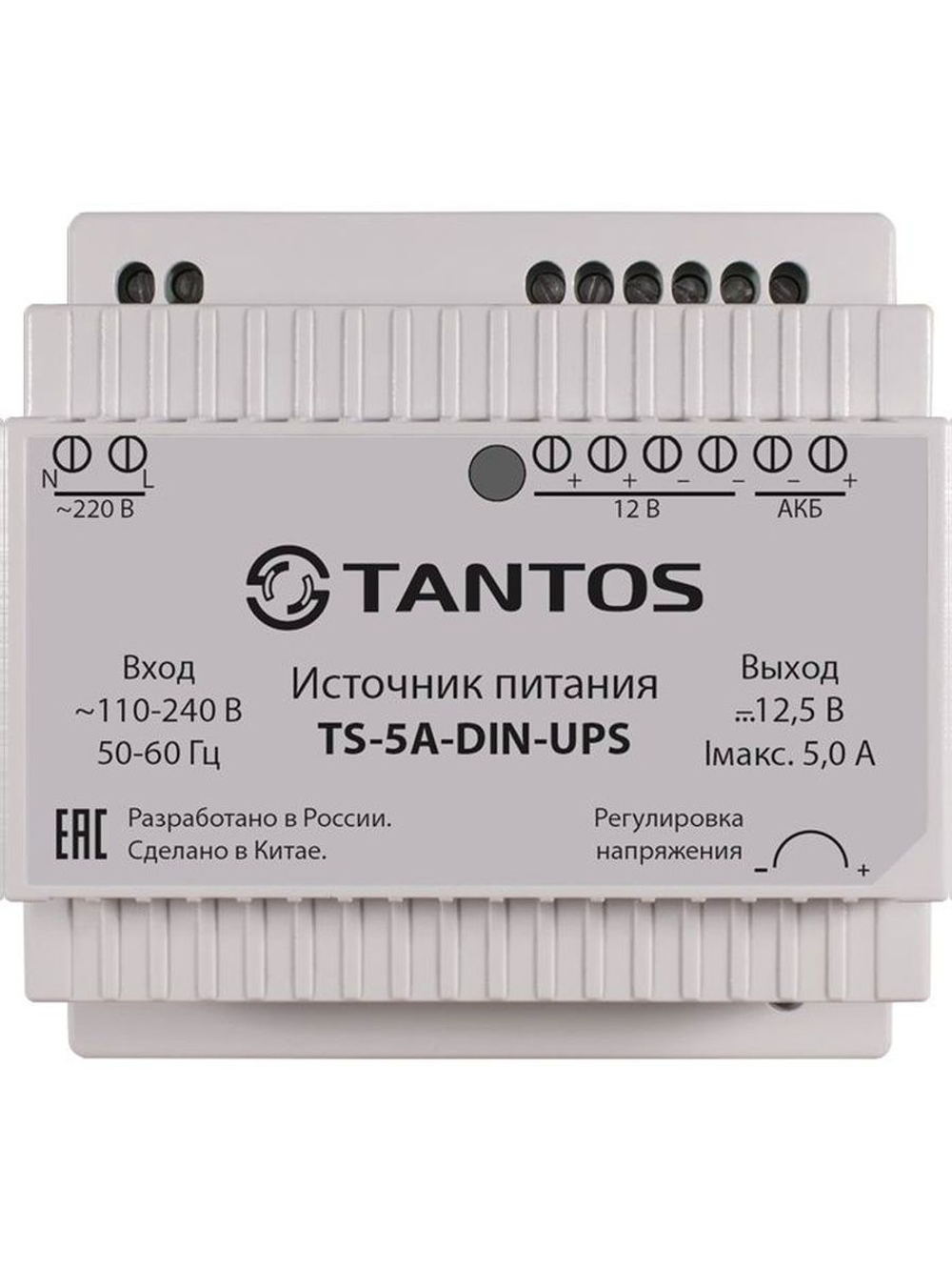 Источник бесперебойного питания TS-5A-DIN-UPS