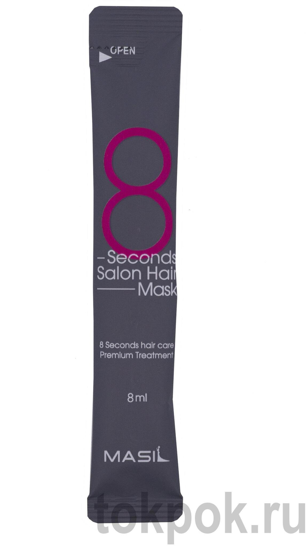 Маска для волос экспресс Masil 8 Seconds Salon Liquid Hair Mask, 8 мл