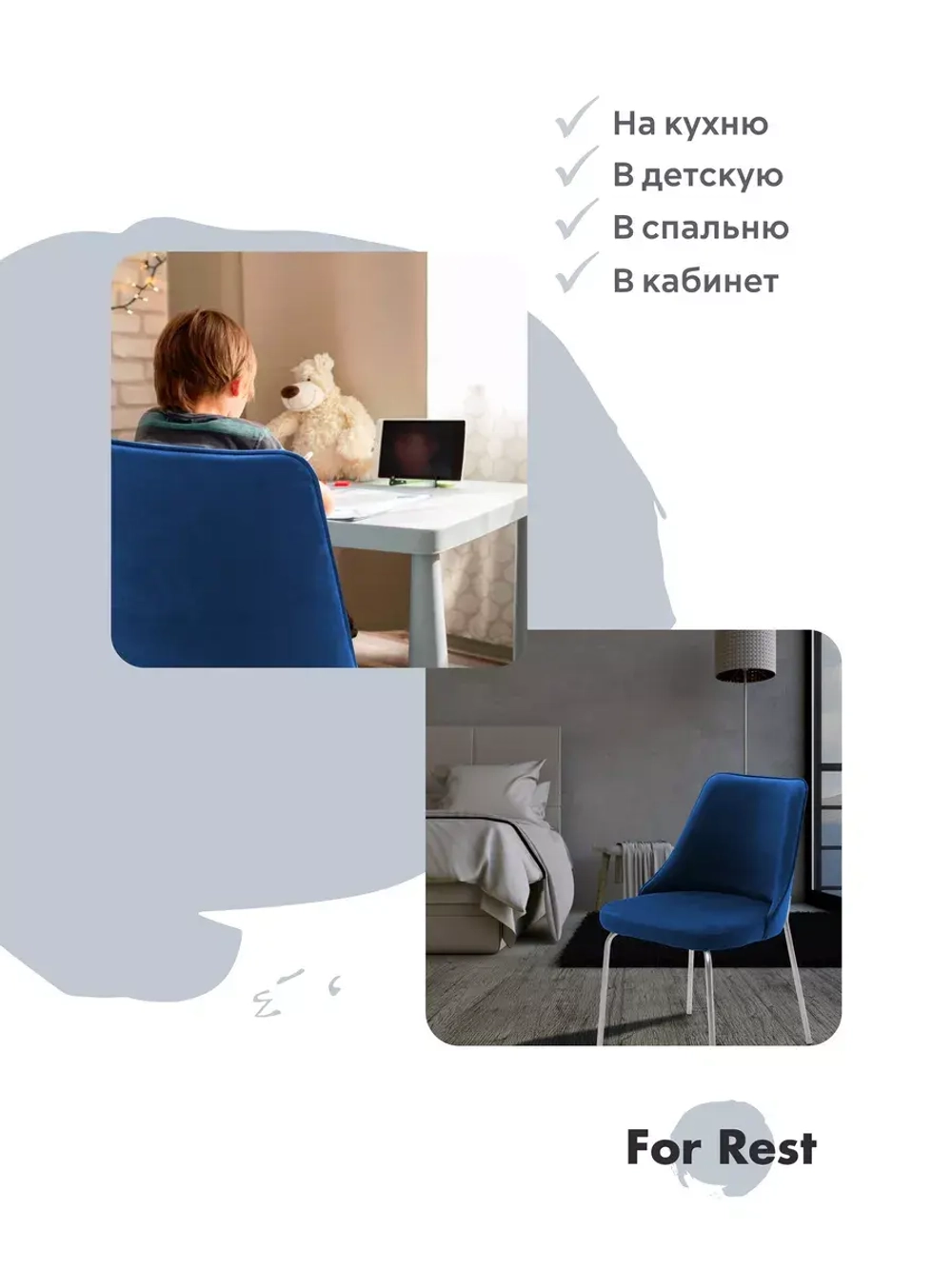 Стул "Флорес" 2 шт. Антивандальная ткань, Серебряные ножки