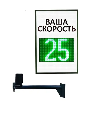 табло скорости купить