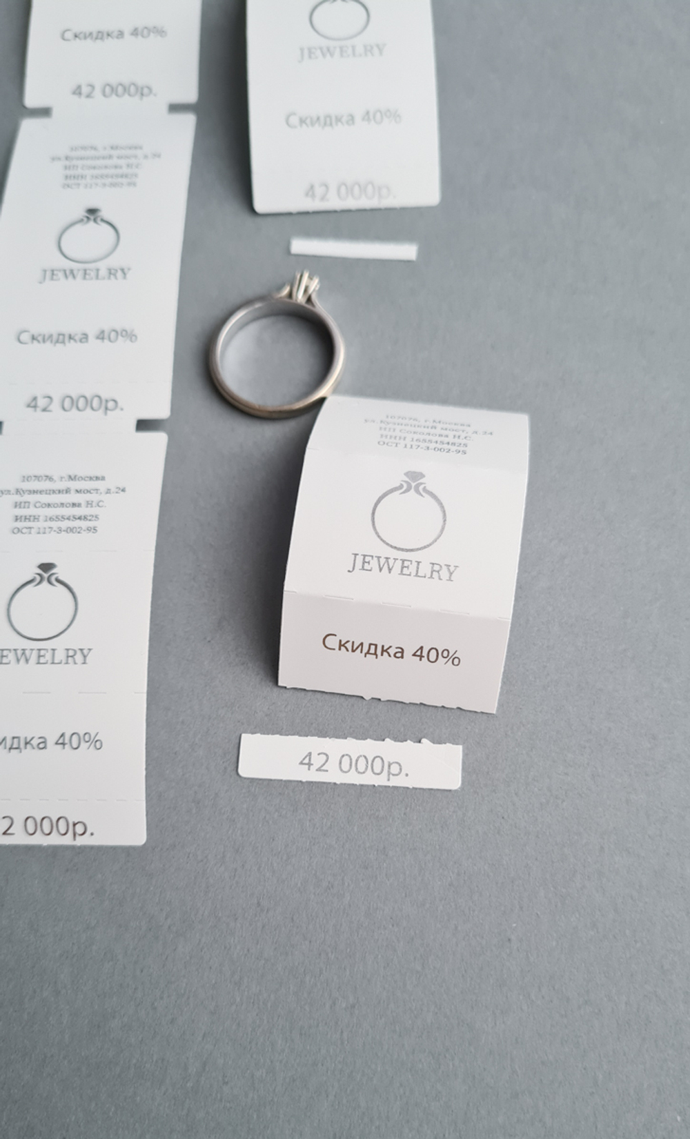 Бирки-книжки 30х63 мм с отрывной частью. Печать серебряным