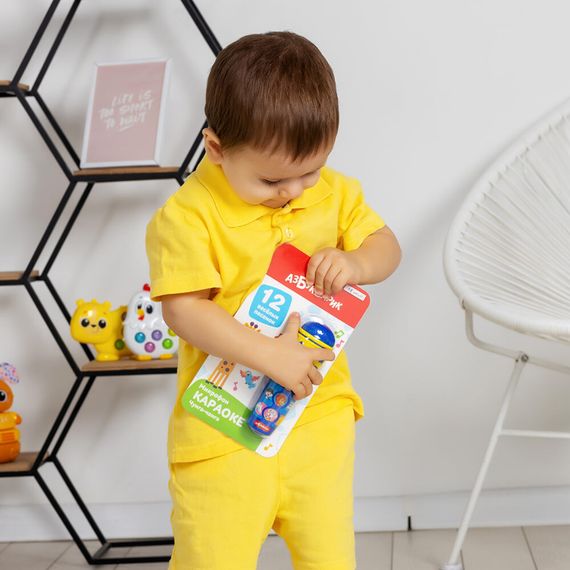 Караоке Чунга-чанга (Микрофон)