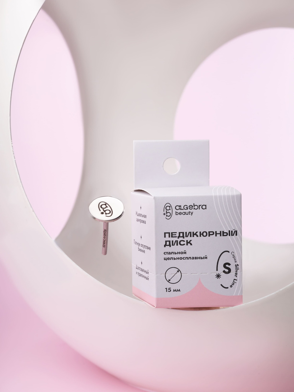 Педикюрный диск стальной Silver Line размер S