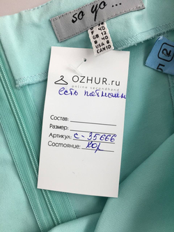 Юбка So Yo нежная 44 размер