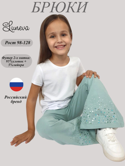 17-17-3 Брюки для девочки