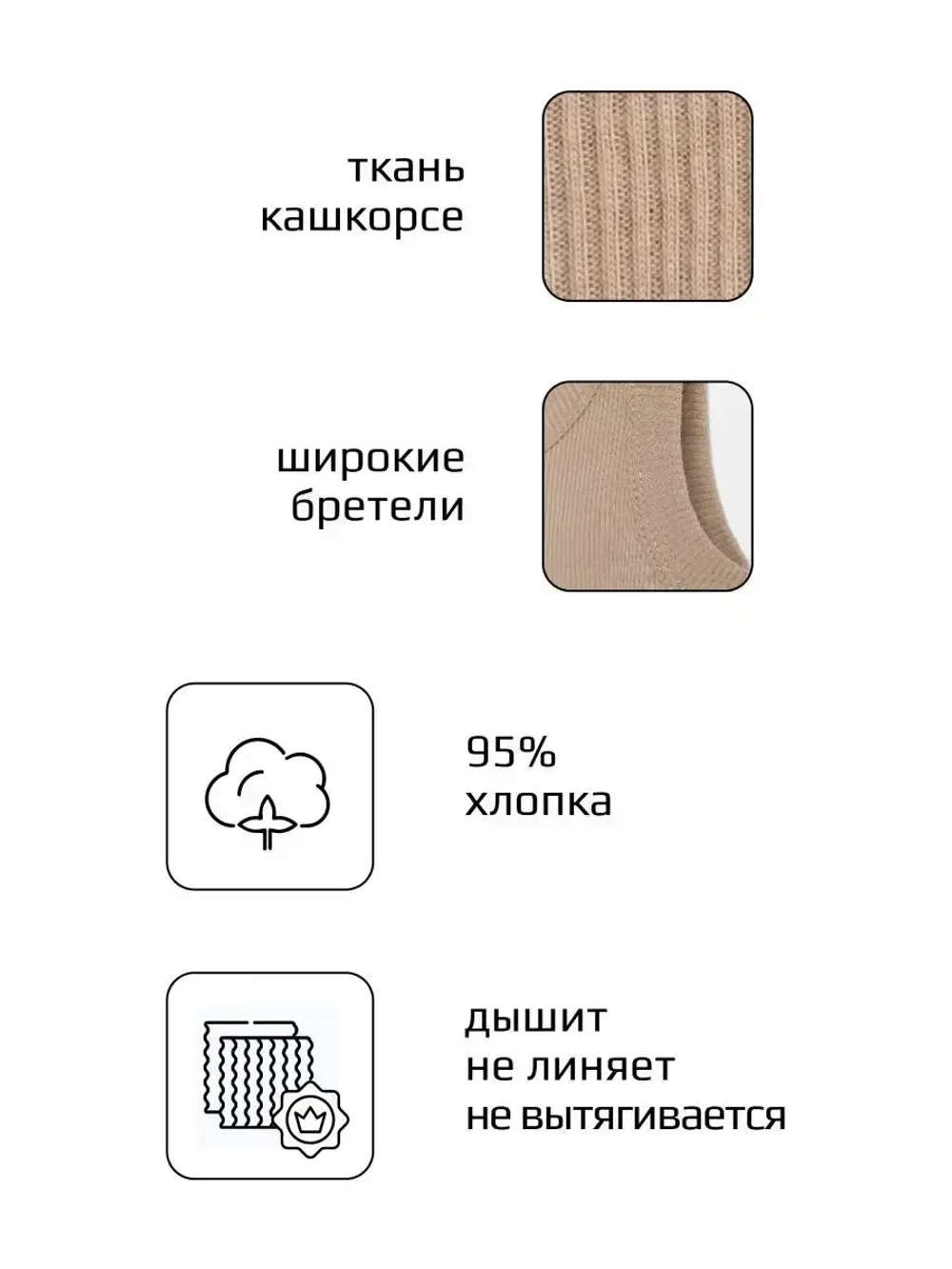 Майка детская в рубчик в садик