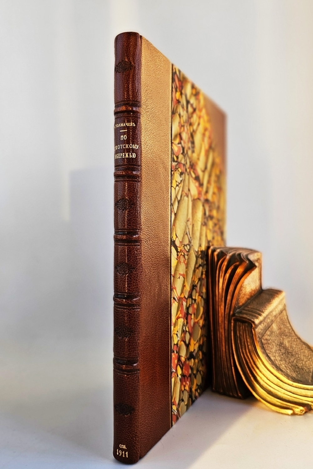 "По Чукотскому побережью Ледовитого океана". И.П.Толмачев. 1911г. - антикварная книга