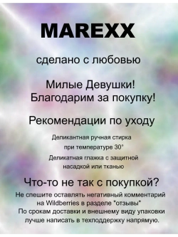 Набор трусы стринги 5 штук