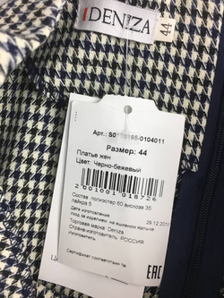 Платье DENIZA "гусиная лапка" 44 размер, новое