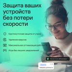 Антивирус Kaspersky Premium 1-устр 2 года Новая Лицензия Ключ активации [kl1049rdads]
