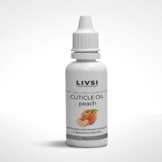 Масло для кутикулы Персик  50 мл Livsi