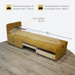 Кресло-кровать "Миник" 70 см, велюр Comfort 05, купон "Собаки"
