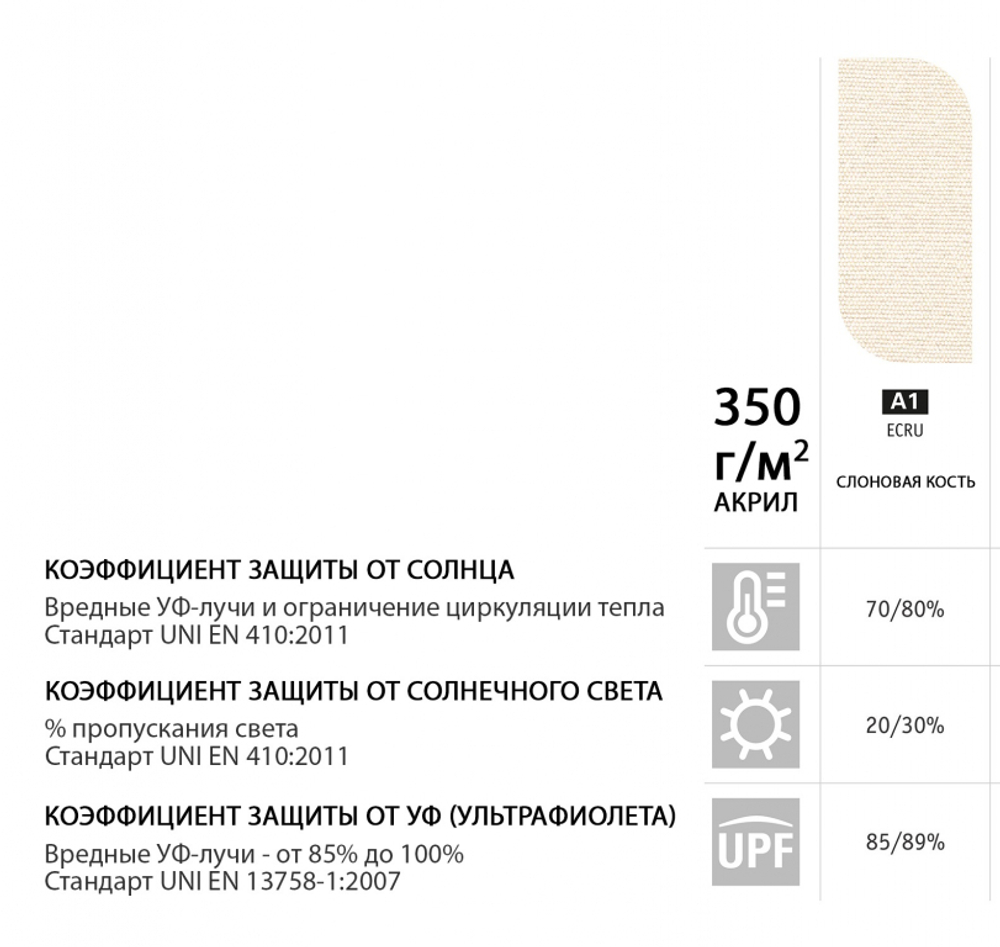 Зонт профессиональный 3х2 м Scolaro Torino Braccio, имитация ироко, слоновая кость