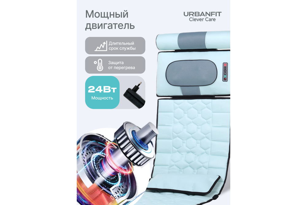 Матрас массажный с подушками CleverCare Silver Cloud, цвет голубой