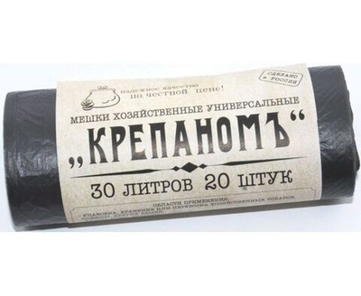 Мешки для мусора 30л Vega ПНД, 48*55см, 5мкм, 20шт., черные, в рулоне