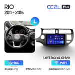 Teyes CC2L Plus 9"для KIA Rio 2011-2015