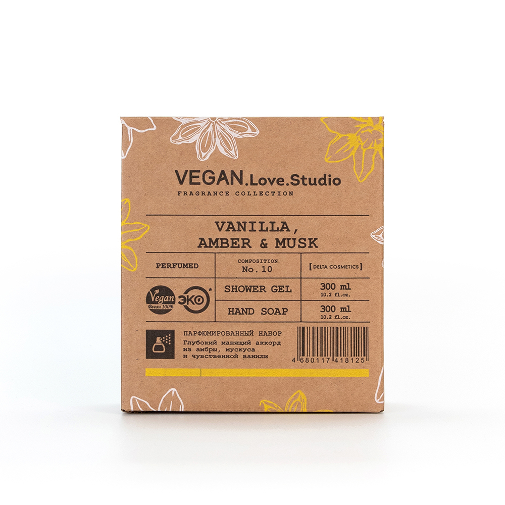 Косметический набор VEGAN.Love.Studio «Vanilla, Amber, Musk» (гель для душа 300 мл + мыло для рук 300 мл)