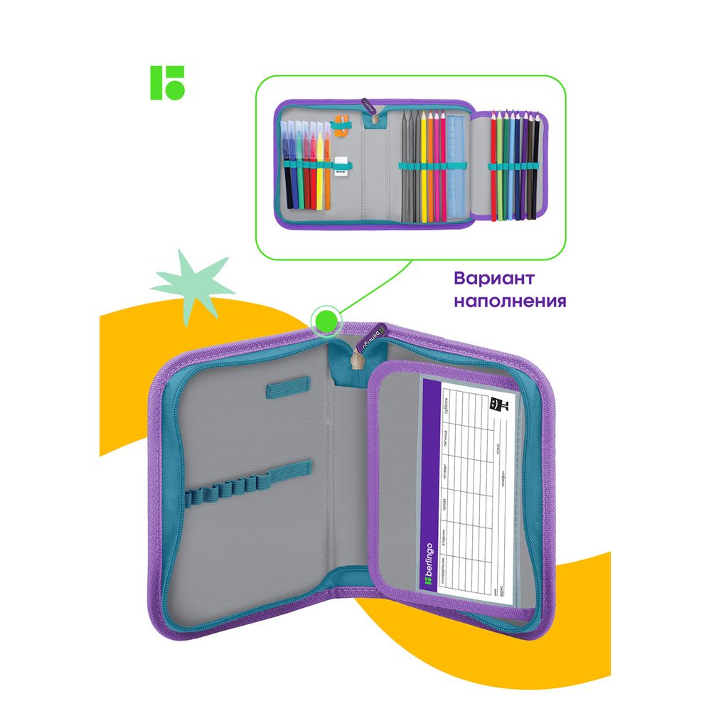 Пенал 1 отделение, 200*140*40 Berlingo "Little cloud", дополнительная откидная секция, полиэстер