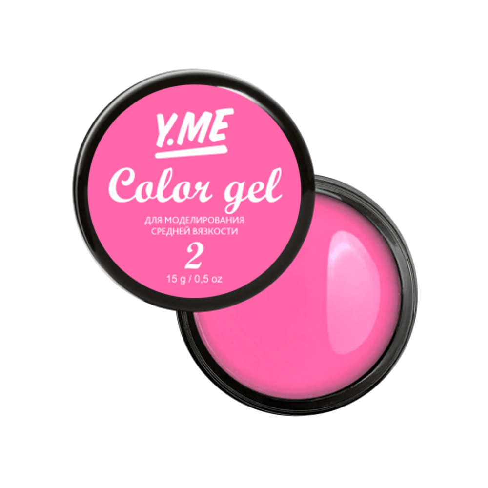 Y.me Гель Color 02 моделирующий (средней вязкости), 15мл