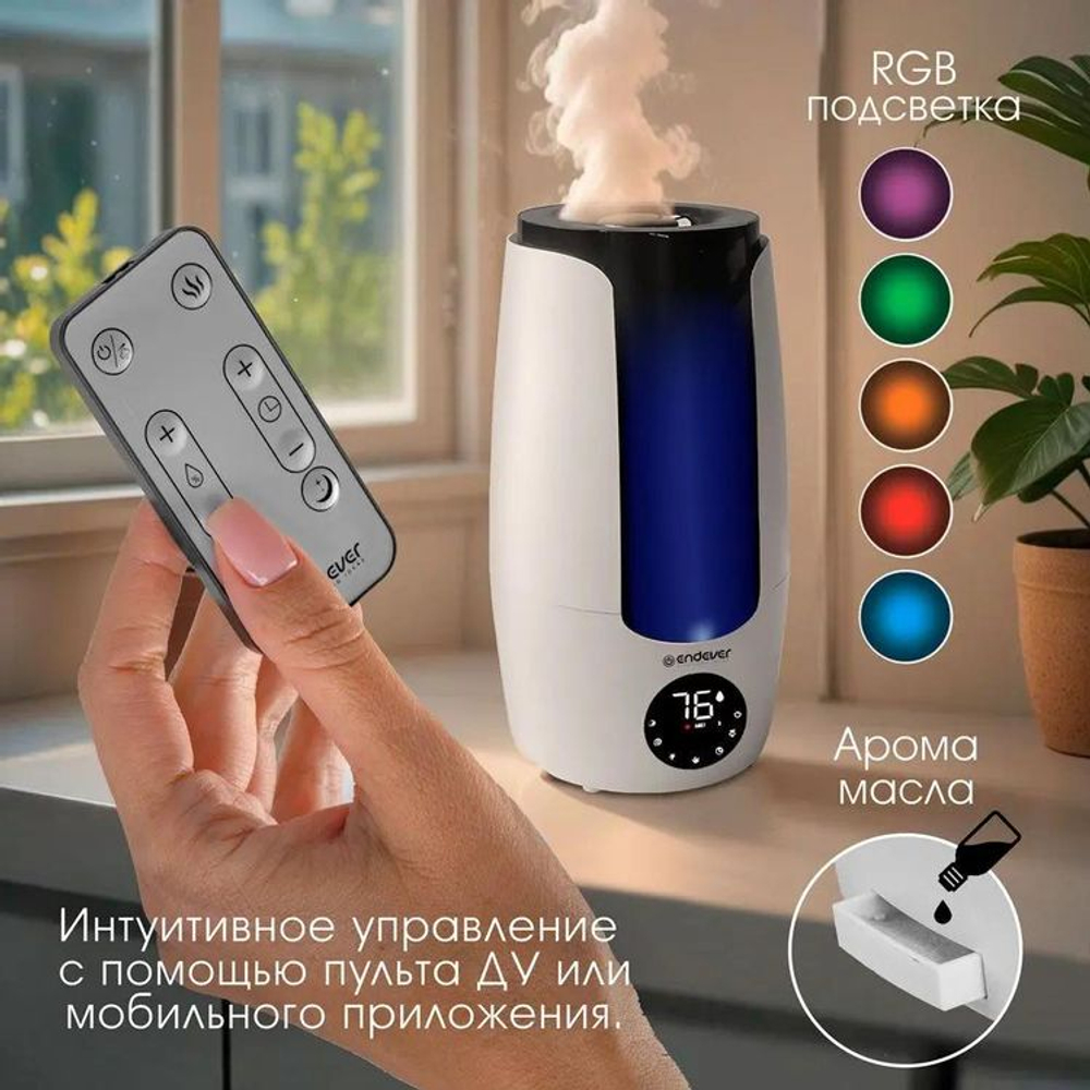 Увлажнитель воздуха ультразвуковой Endever Oasis-300,  7.5л,  белый