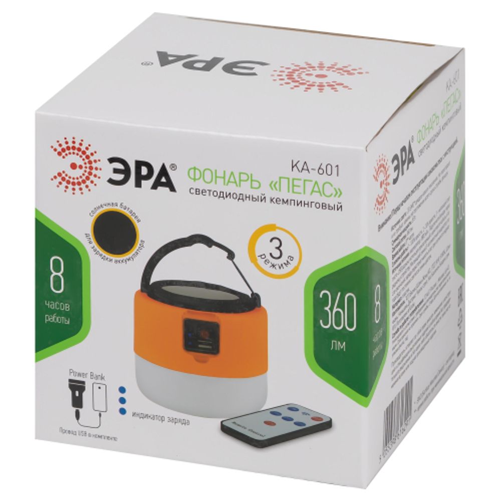 Фонарь кемпинговый светодиодный ЭРА KA-601 Пегас аккумуляторный, на солнечной батарее + дистанционный пульт | Кемпинговые фонари