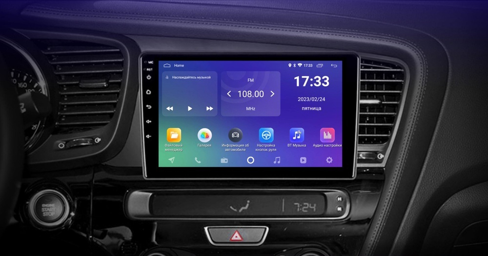 Магнитола для KIA Optima 3 2011-2013 TF - Teyes CC3 Android 10, ТОП процессор, 4/32 Гб, CarPlay, SIM-слот