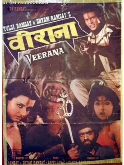 Страшный лес (1988) (DVD-R)