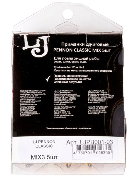 Приманки джиг. LJ PENNON CLASSIC MIX3 5шт.