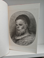 Гаргантюа и Пантагрюэль