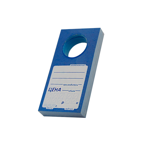 Ценник бум Б3 бут 100 шт/50